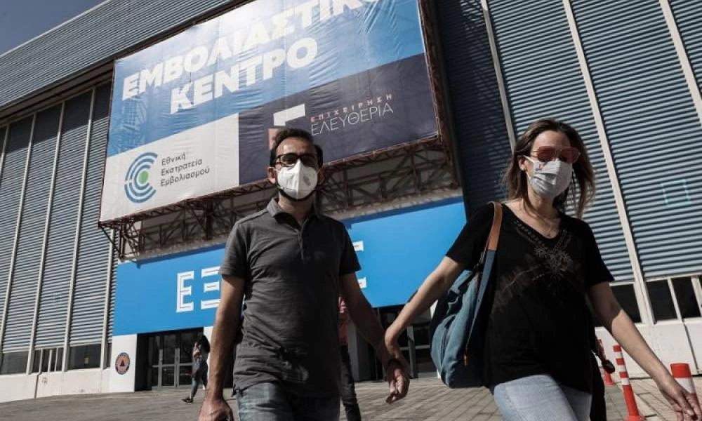 "Επιχείρηση "Ελευθερία"": 260.000 ραντεβού στις ηλικίες 45-49